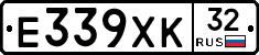 Е339ХК32 - 