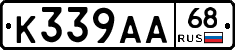 К339АА68 - 
