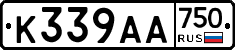 К339АА750 - 