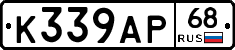 К339АР68 - 
