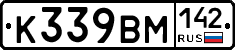 К339ВМ142 - 