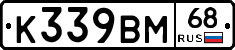 К339ВМ68 - 