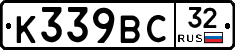 К339ВС32 - 