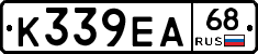 К339ЕА68 - 