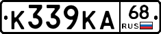 К339КА68 - 
