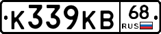 К339КВ68 - 