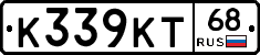К339КТ68 - 