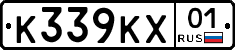К339КХ01 - 