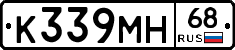 К339МН68 - 