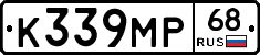 К339МР68 - 