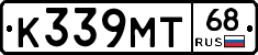 К339МТ68 - 