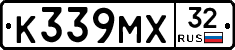 К339МХ32 - 
