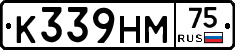 К339НМ75 - 
