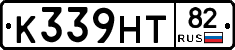 К339НТ82 - 