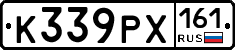 К339РХ161 - 
