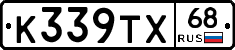 К339ТХ68 - 