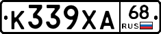 К339ХА68 - 