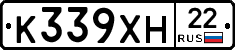 К339ХН22 - 