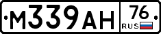 М339АН76 - 