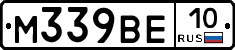 М339ВЕ10 - 