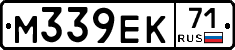 М339ЕК71 - 