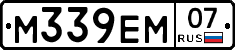 М339ЕМ07 - 
