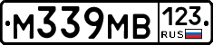 М339МВ123 - 