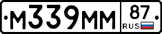 М339ММ87 - 
