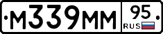 М339ММ95 - 