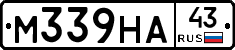 М339НА43 - 