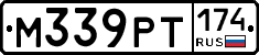 М339РТ174 - 