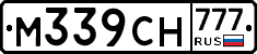 М339СН777 - 