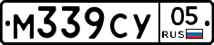 М339СУ05 - 