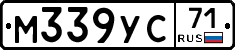 М339УС71 - 