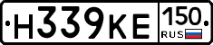 Н339КЕ150 - 