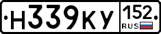 Н339КУ152 - 