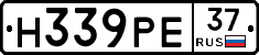 Н339РЕ37 - 