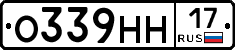 О339НН17 - 