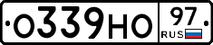 О339НО97 - 