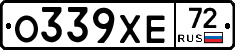 О339ХЕ72 - 