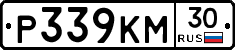 Р339КМ30 - 