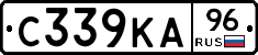 С339КА96 - 