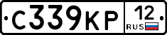 С339КР12 - 