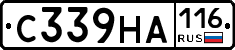 С339НА116 - 