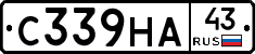 С339НА43 - 