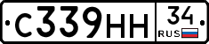 С339НН34 - 
