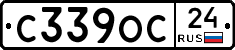 С339ОС24 - 