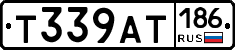 Т339АТ186 - 