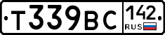 Т339ВС142 - 