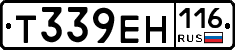Т339ЕН116 - 